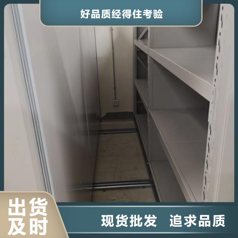 售后完善【世晔】档案手摇密集架