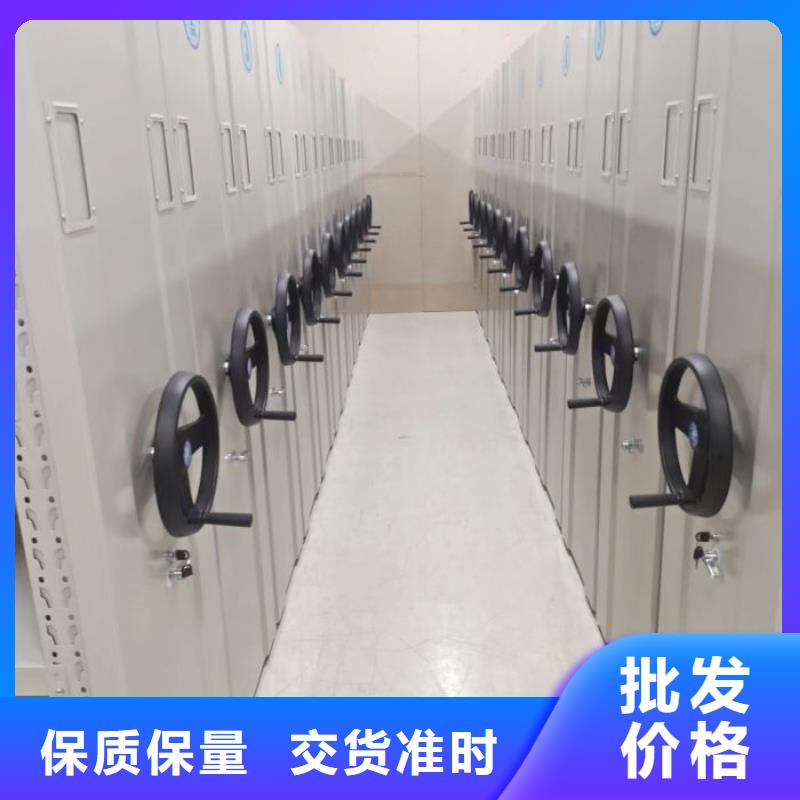 供应商家【世晔】财务档案密集架