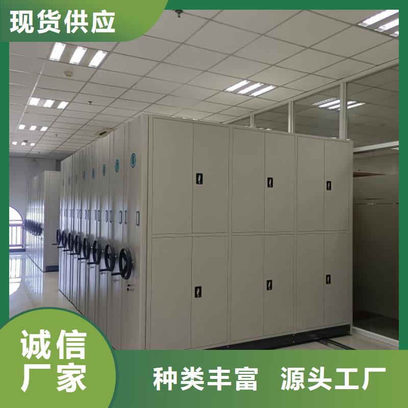 改造升级【世晔】密集柜档案架