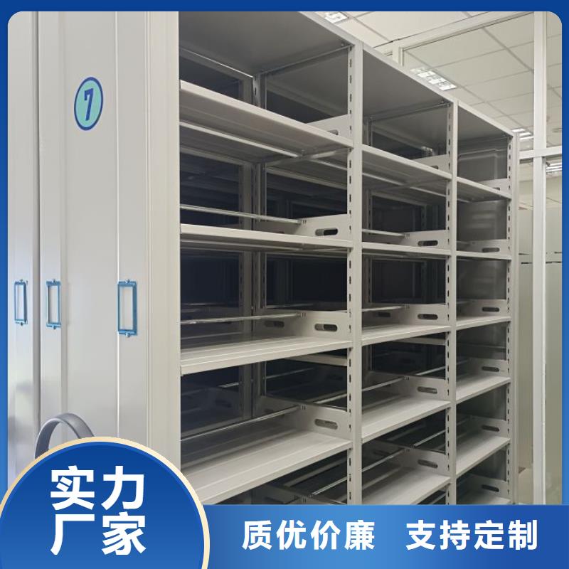 主要功能与优势【世晔】全封闭凭证密集柜