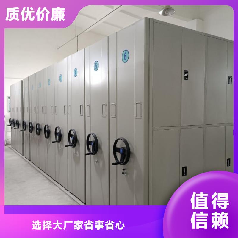 欢迎访问【世晔】档案室用智能型密集架