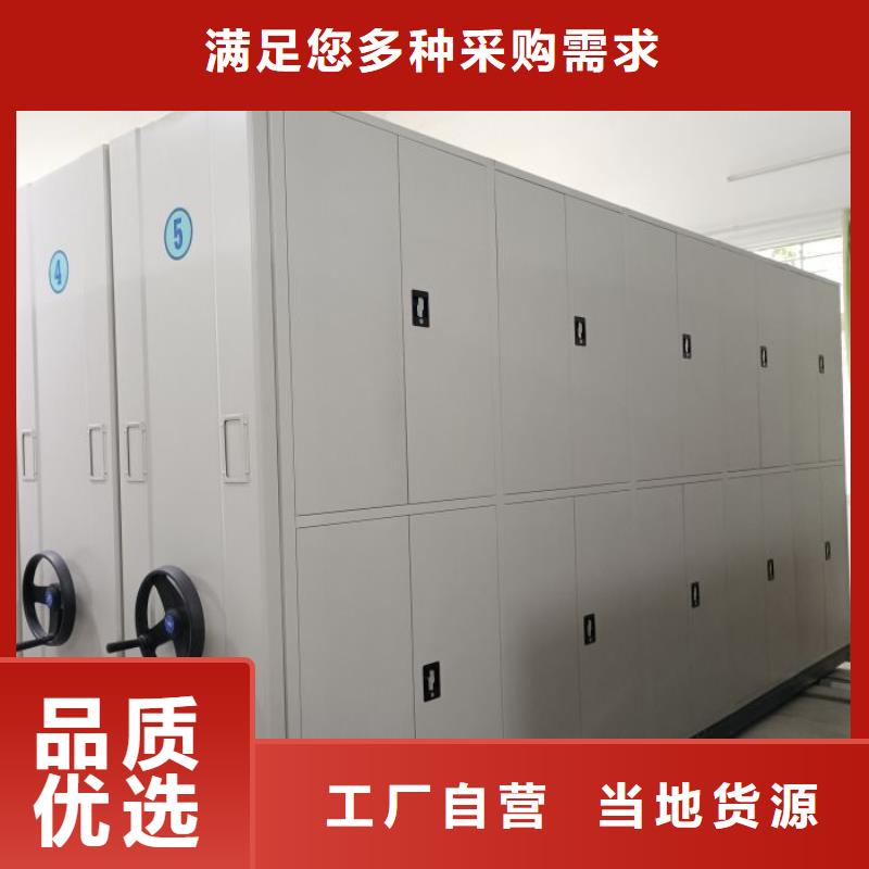 产品的选择和使用秘籍【世晔】手动型摇臂式密集柜