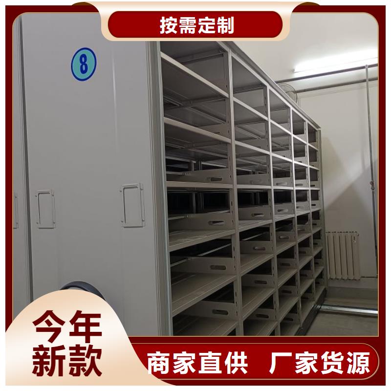 厂家供货【世晔】存放档案密集柜
