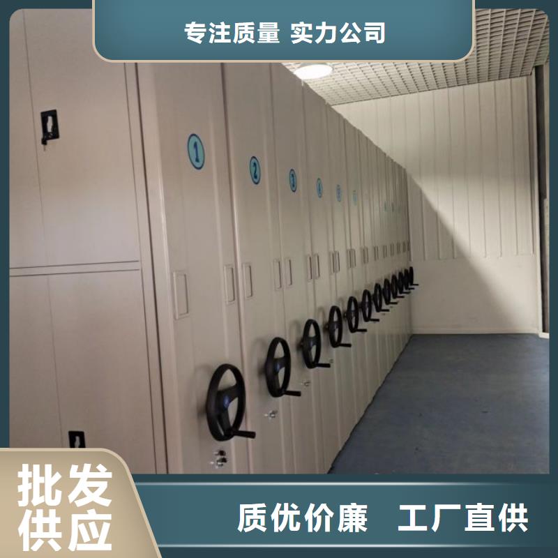 用户至上【世晔】放档案的柜子