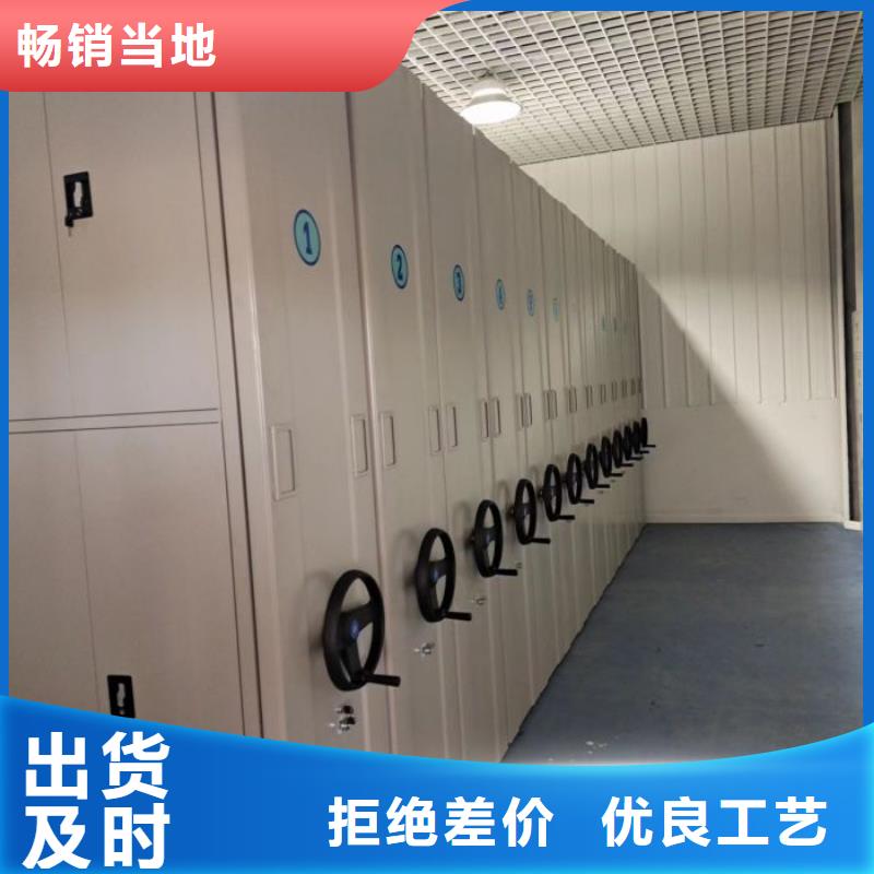 操作步骤【世晔】全封闭移动档案架