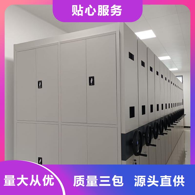 产品的选择和使用秘籍【世晔】智能档案柜
