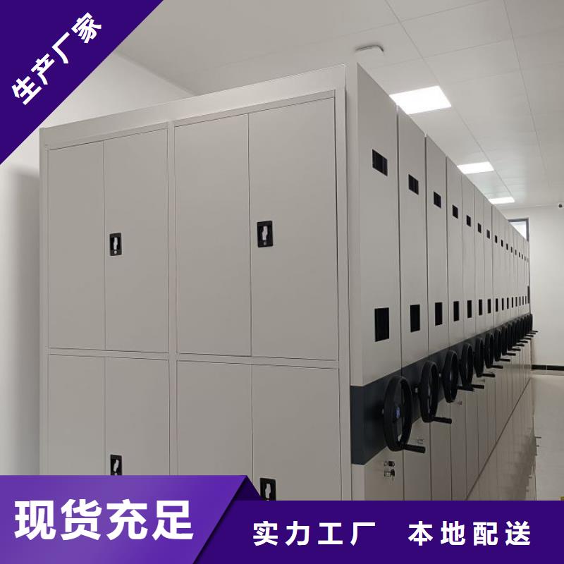 欢迎访问【世晔】档案室用智能型密集架