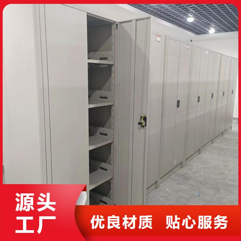 方便客商【世晔】移动密集架