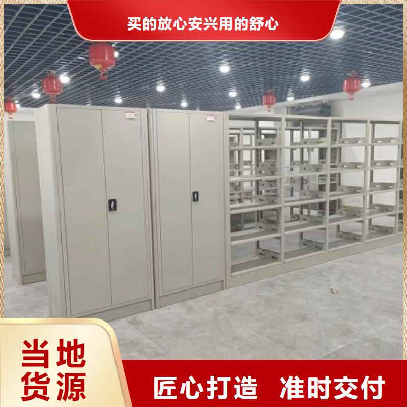 新的服务【世晔】密集架移动档案柜