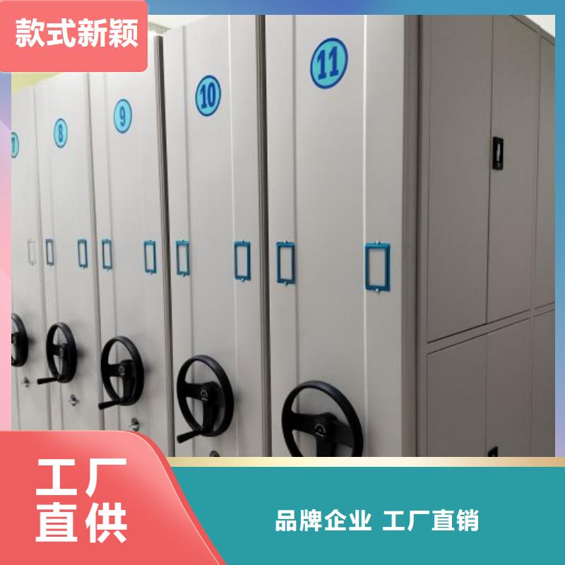 厂家供货【世晔】存放档案密集柜