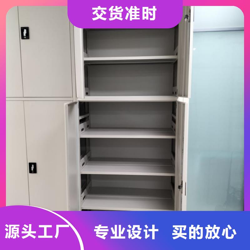 型号如何选择【世晔】手摇式密集柜