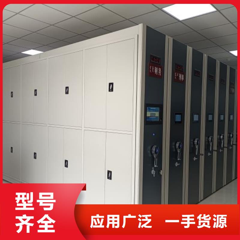 施工队伍【世晔】智能档案电动密集架
