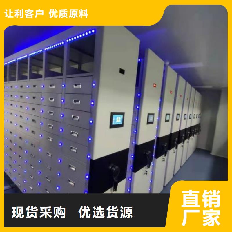 服务至上【世晔】车辆档案管理密集架