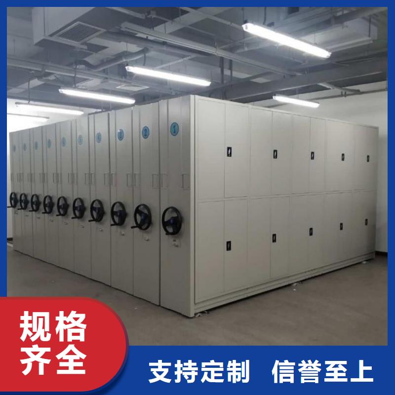 加盟代理【世晔】档案库房密集架