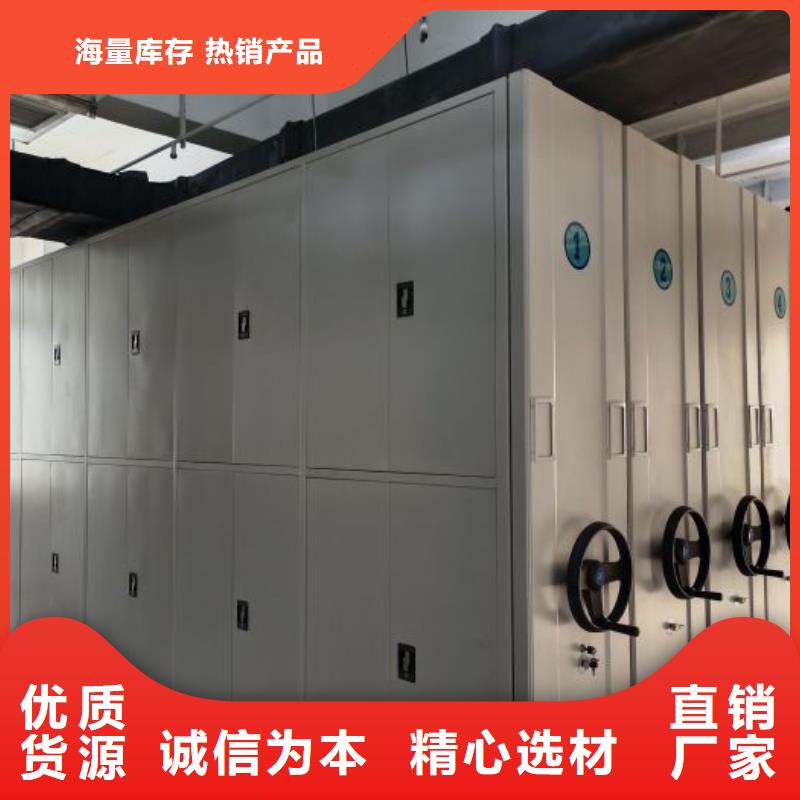 欢迎访问【世晔】档案室用智能型密集架