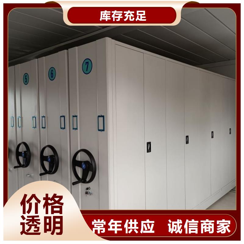 实惠的【世晔】城建档案管理密集架