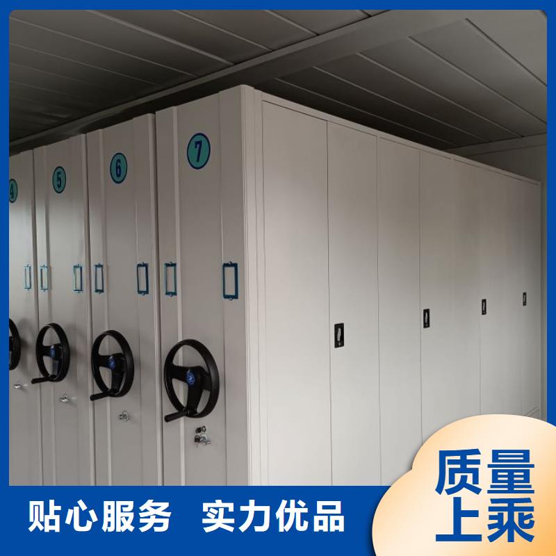厂家供货【世晔】存放档案密集柜