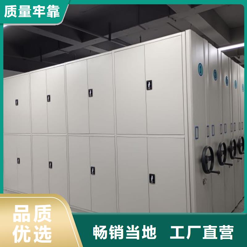 操作步骤【世晔】全封闭移动档案架