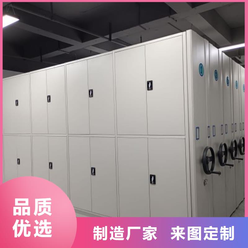 厂家供货【世晔】存放档案密集柜