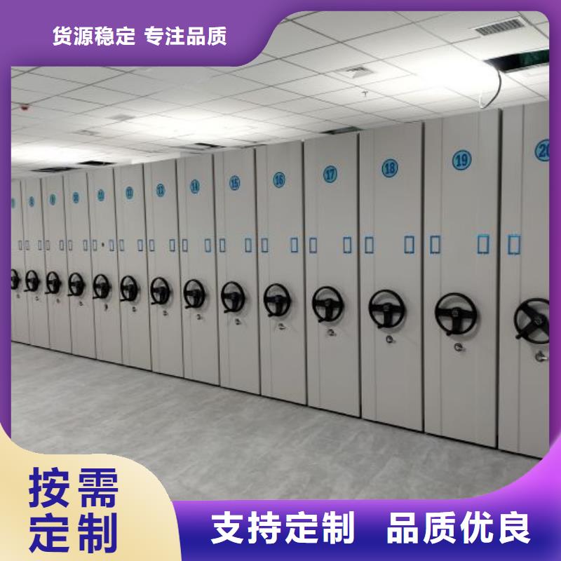 生产销售基地【世晔】密集架档案柜手摇式