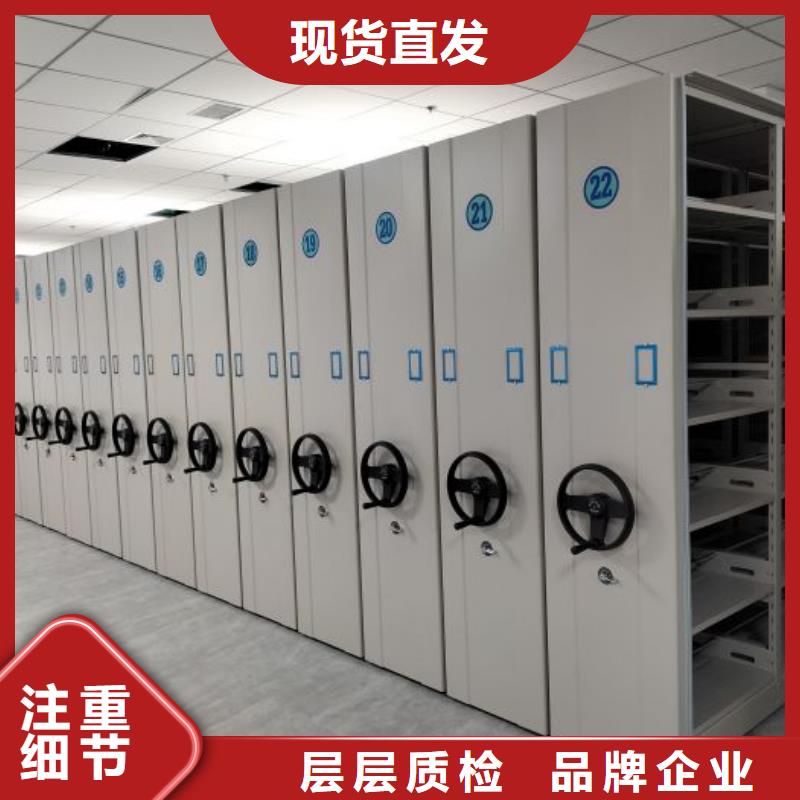 制造商创造服务【世晔】封闭式密集柜
