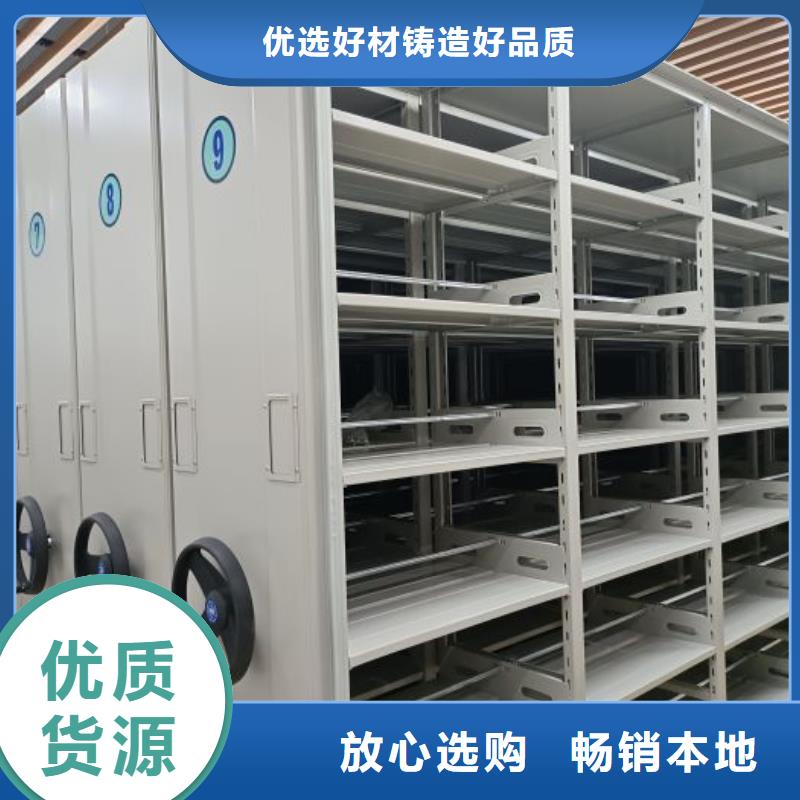 质量认证【世晔】会计凭证密集柜