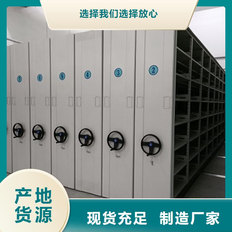 质量认证【世晔】会计凭证密集柜