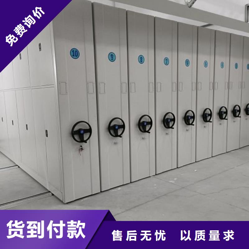 增创效益【世晔】密集式移动档案柜