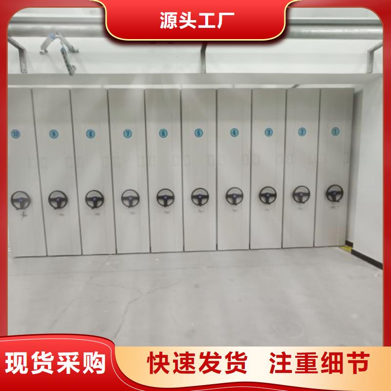 诚信经营【世晔】密集书架