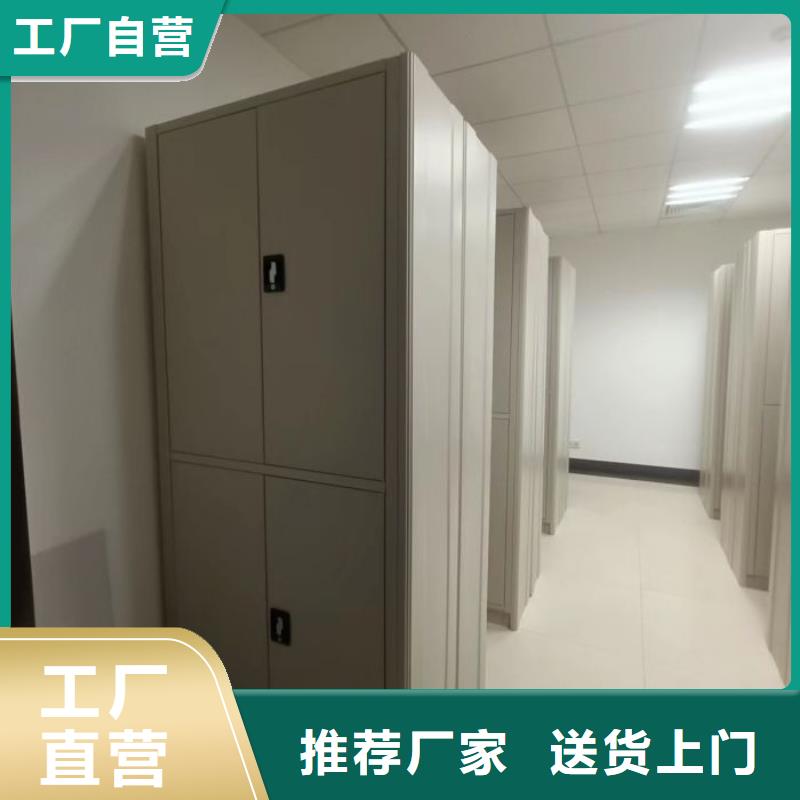 生产销售基地【世晔】密集架档案柜手摇式