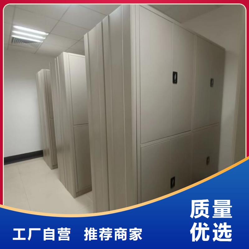 企业辉煌【世晔】移动密集型文件柜