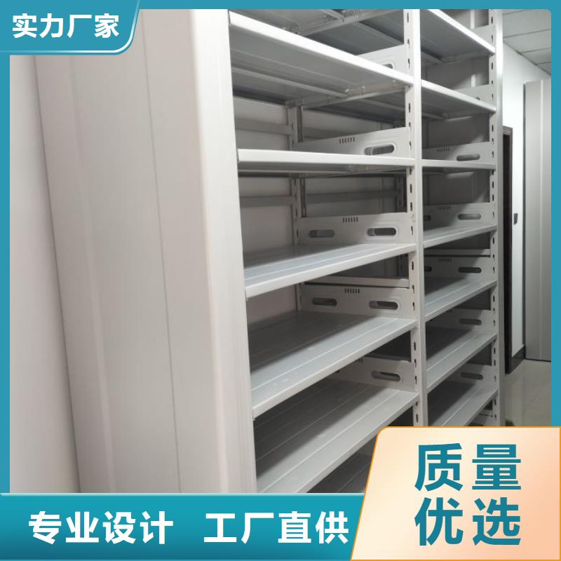 图纸定做创造辉煌【世晔】手动移动档案柜
