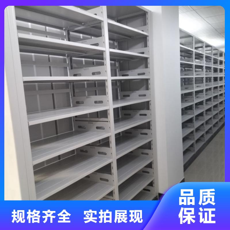 厂家现货供应【世晔】密集型档案资料柜