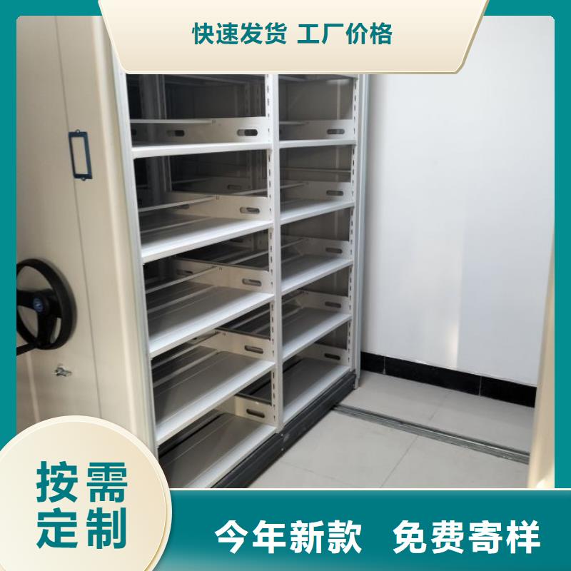 尽善尽美【世晔】密集电动智能档案架