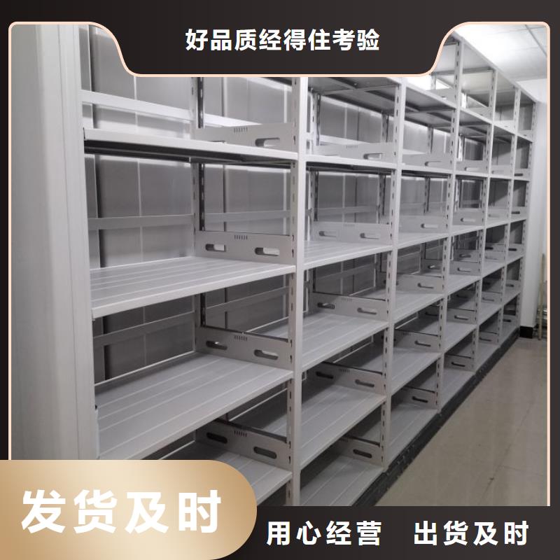 哪里好【世晔】儋州市钢质密集柜