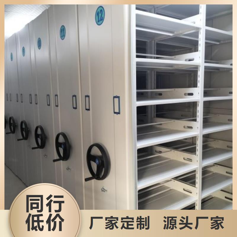 质量认证【世晔】会计凭证密集柜