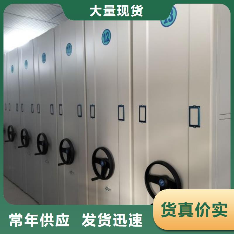 厂家供应【世晔】智能档案电动密集架