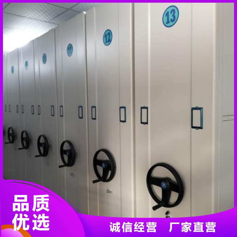 咨询合作【世晔】半封闭密集架