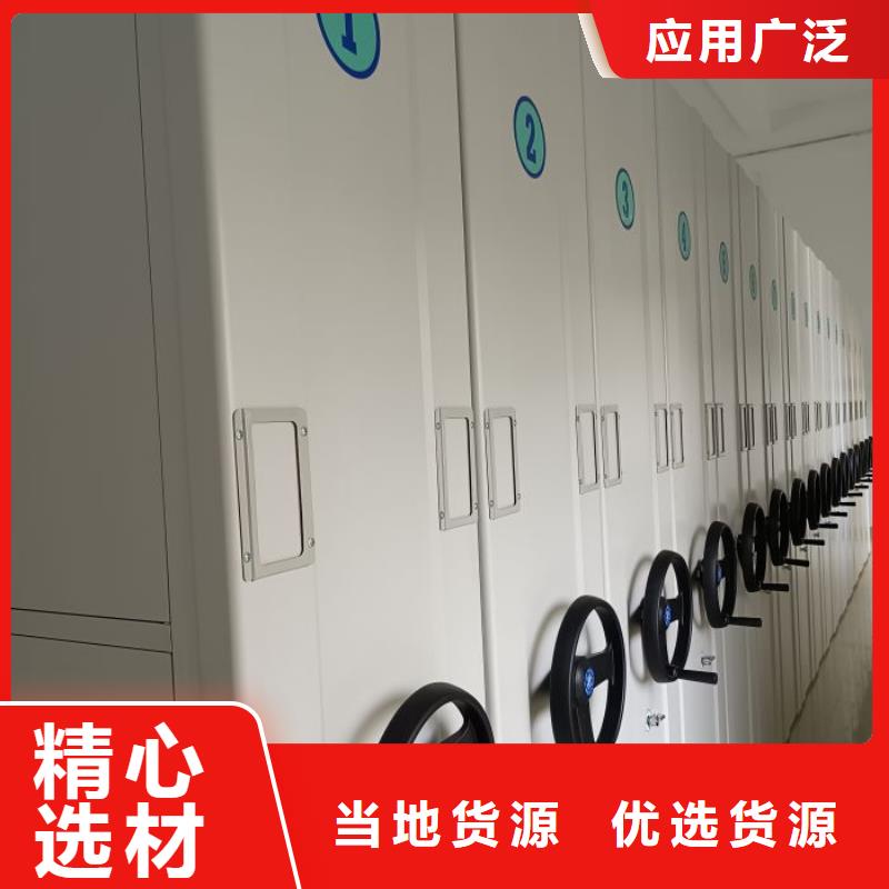 制造商创造服务【世晔】档案室移动密集架