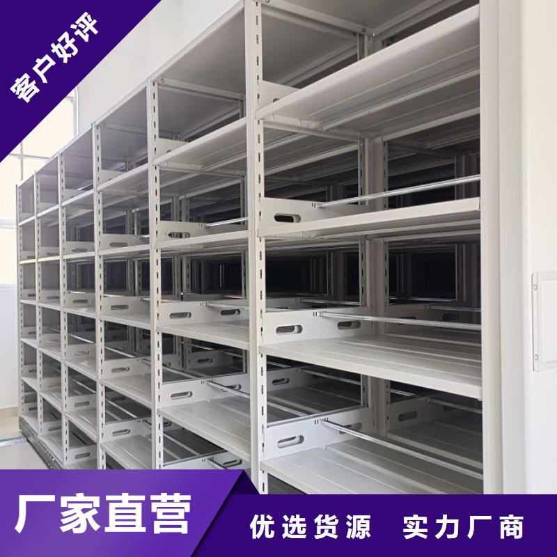 厂家供应【世晔】智能档案电动密集架