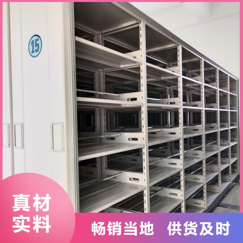 更多咨询【世晔】底图密集架