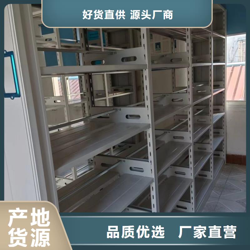 生产销售基地【世晔】密集架档案柜手摇式