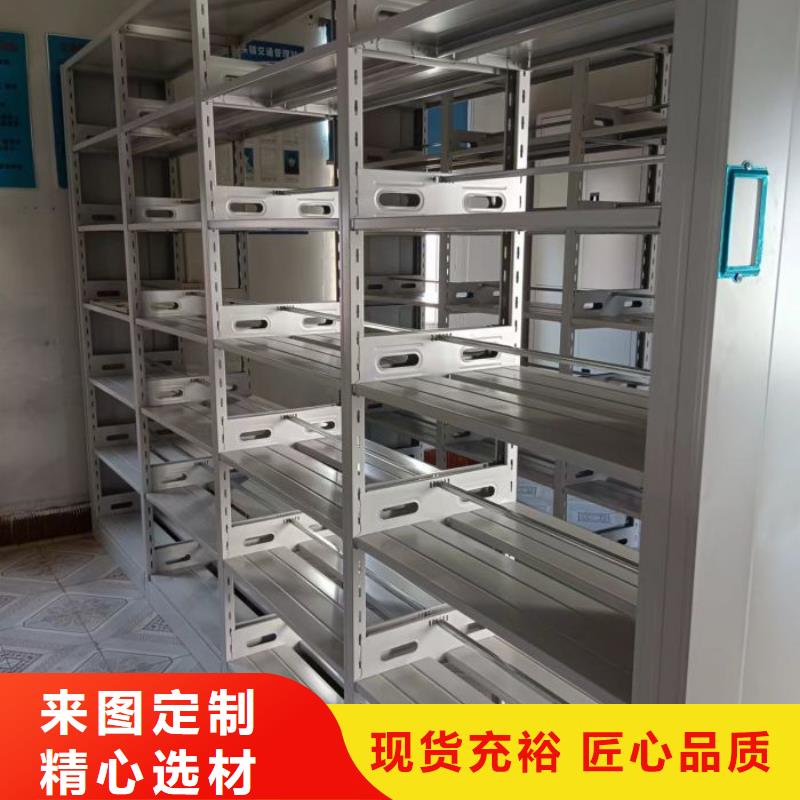 诚信经营【世晔】手动移动档案柜