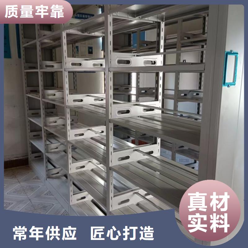 产品的区分鉴别方法【世晔】全封闭式密集柜
