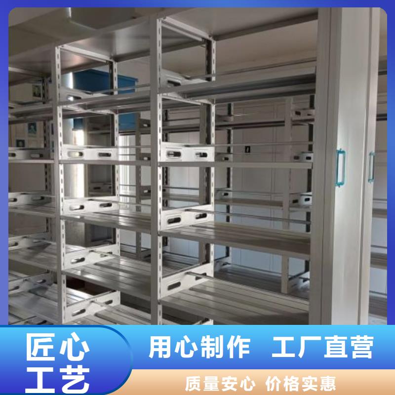 诚信商家【世晔】电表密集架表库