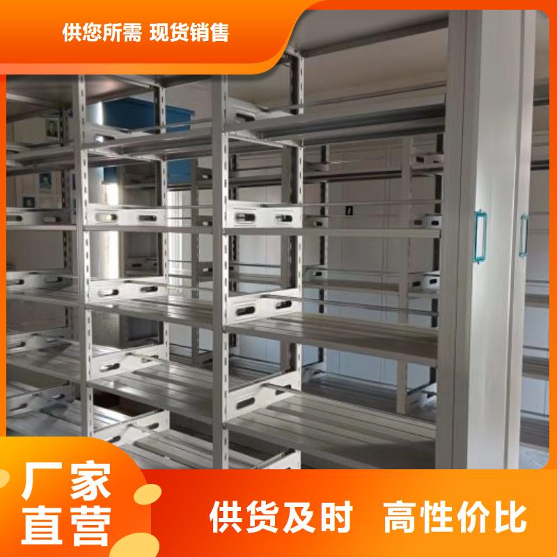 厂家分享实现盈利的早期秘诀【桦平】档案室资料密集架