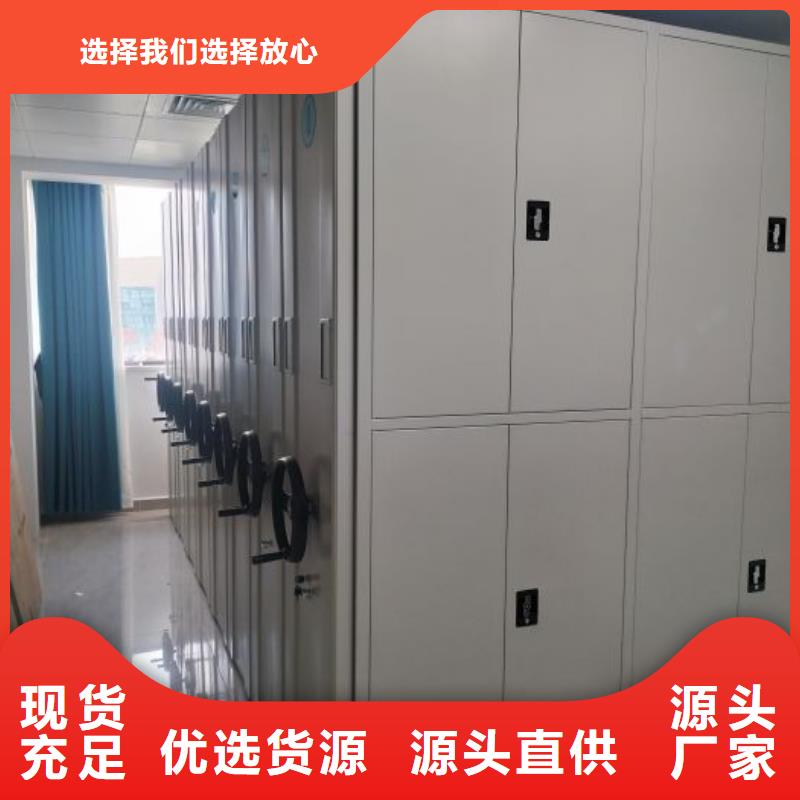 诚信经营【世晔】密集书架