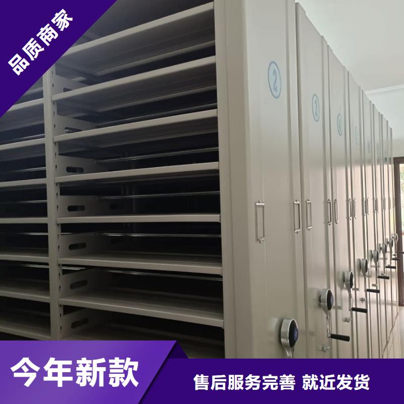 诚信商家【世晔】电表密集架表库