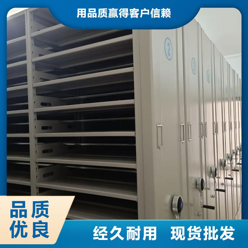 销售信息【世晔】挂网式密集架