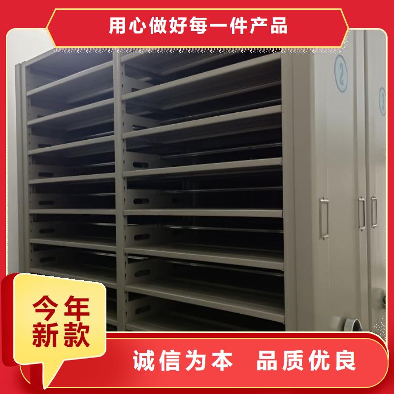 产品的区分鉴别方法【世晔】全封闭式密集柜